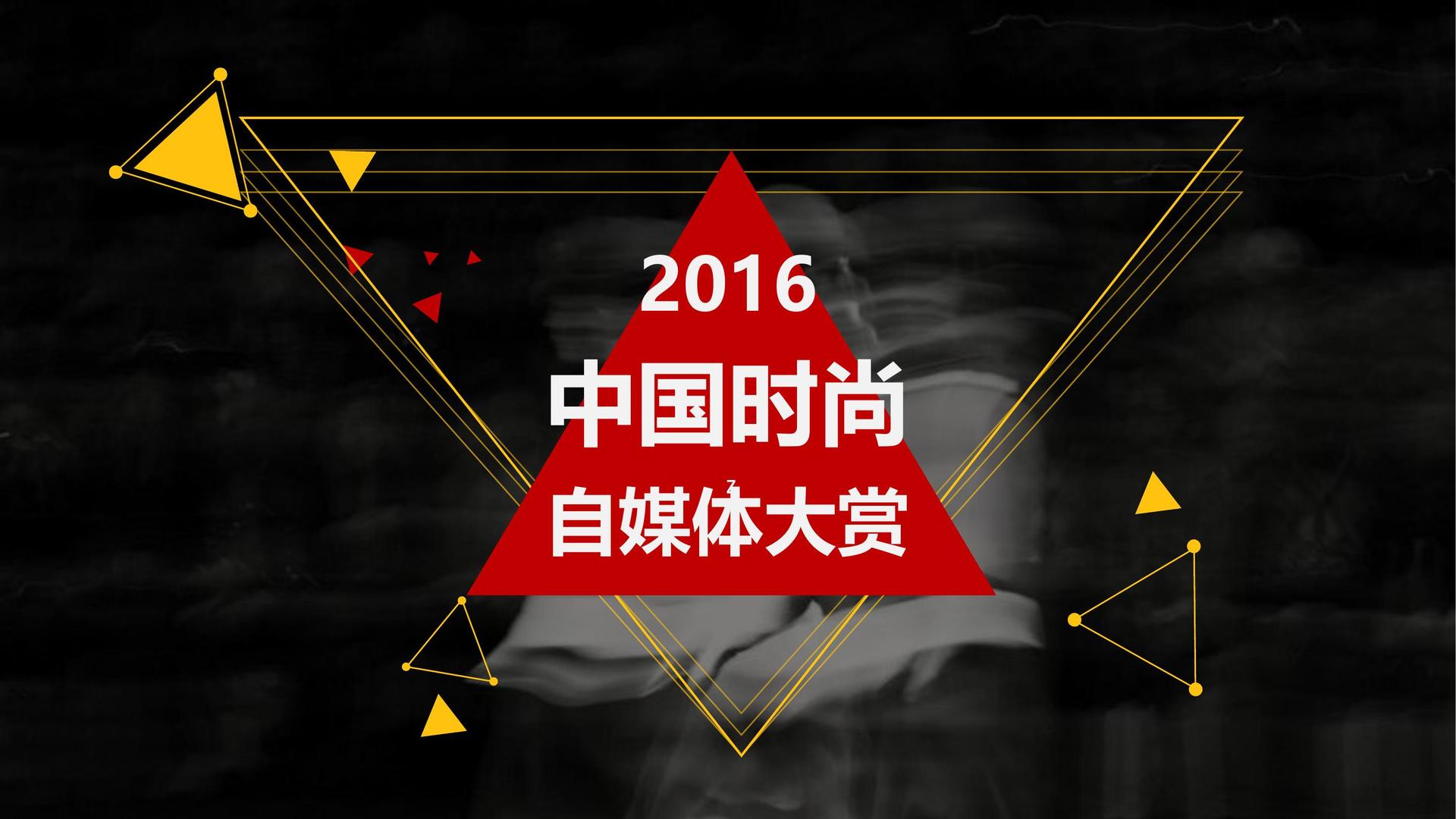 影像装置《流动的城市》
